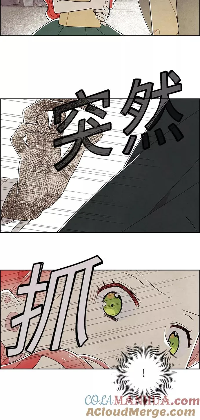 第81话 第31页