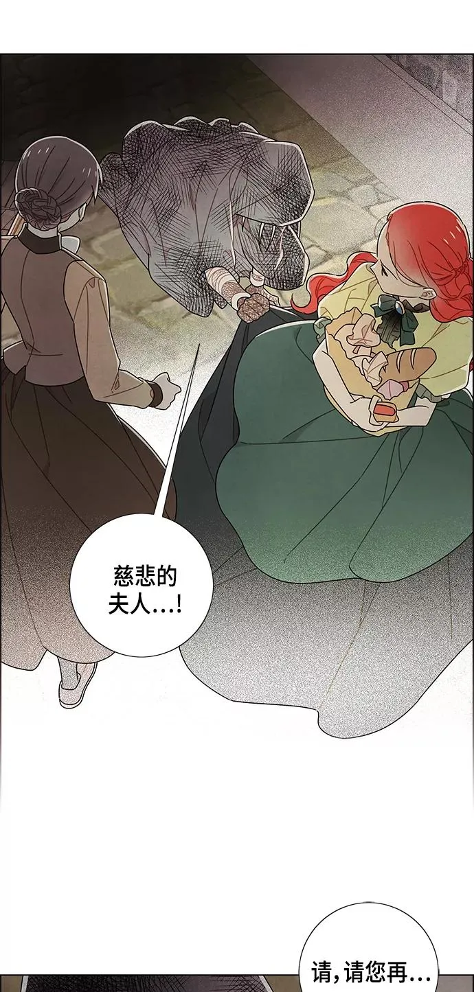 第81话 第32页