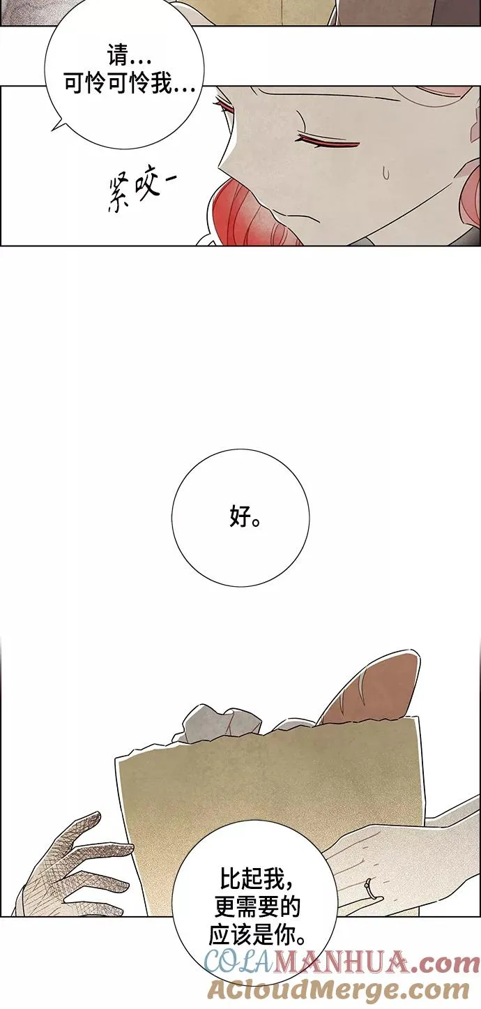 第81话 第34页