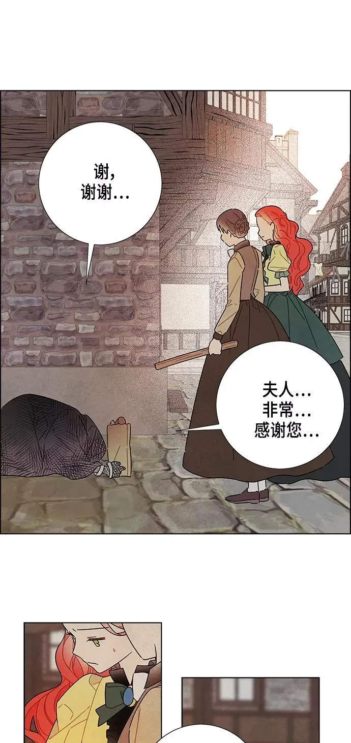 第81话 第35页