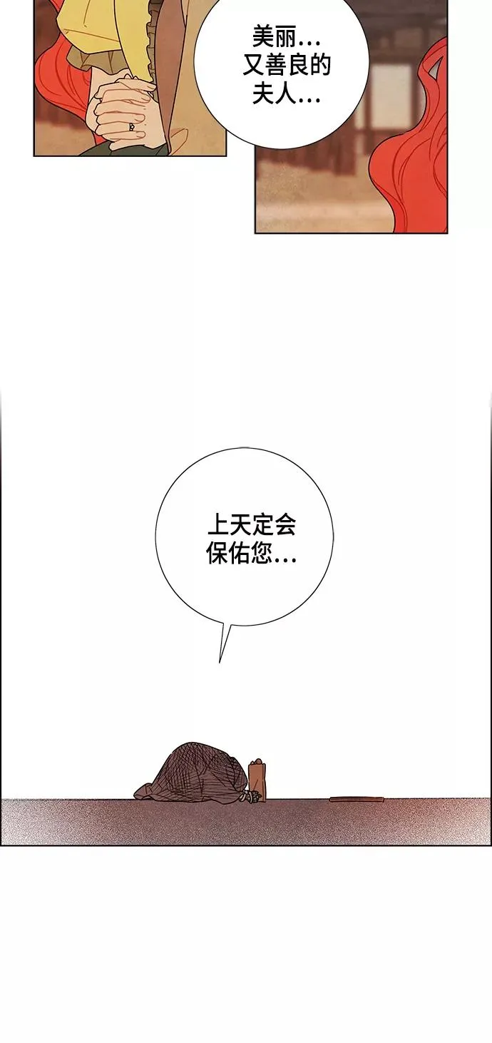 第81话 第36页