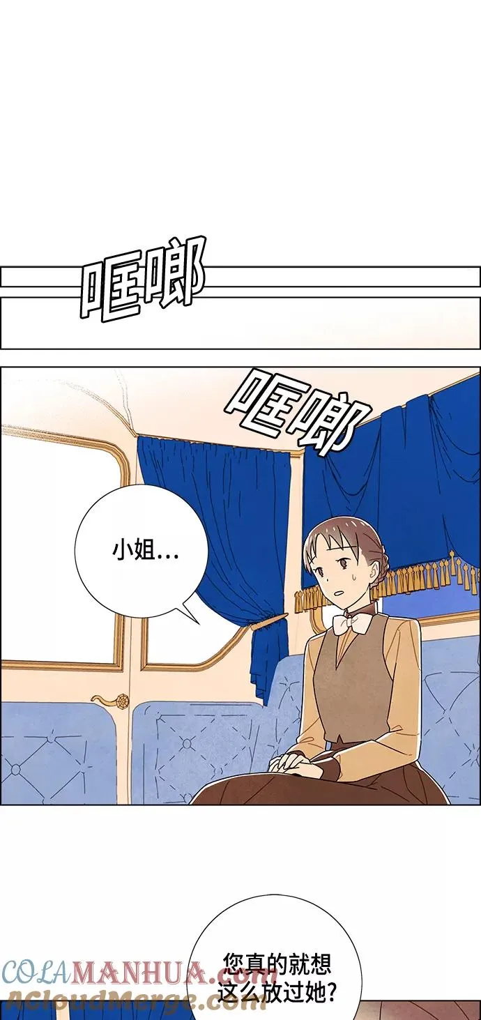 第81话 第37页