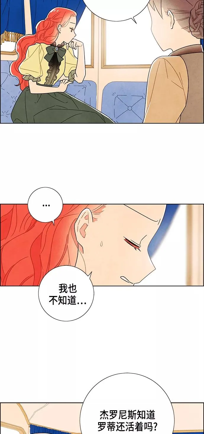 第81话 第38页