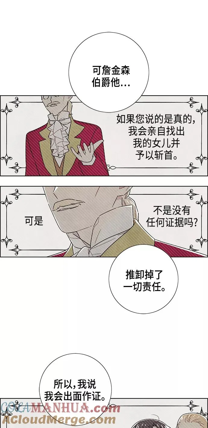 第81话 第40页
