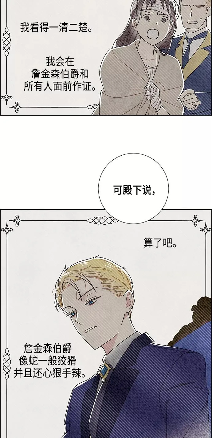第81话 第41页