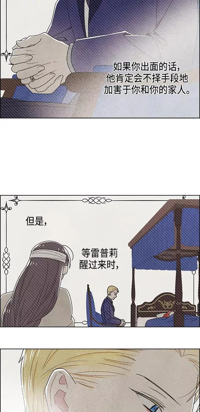 第81话 第42页