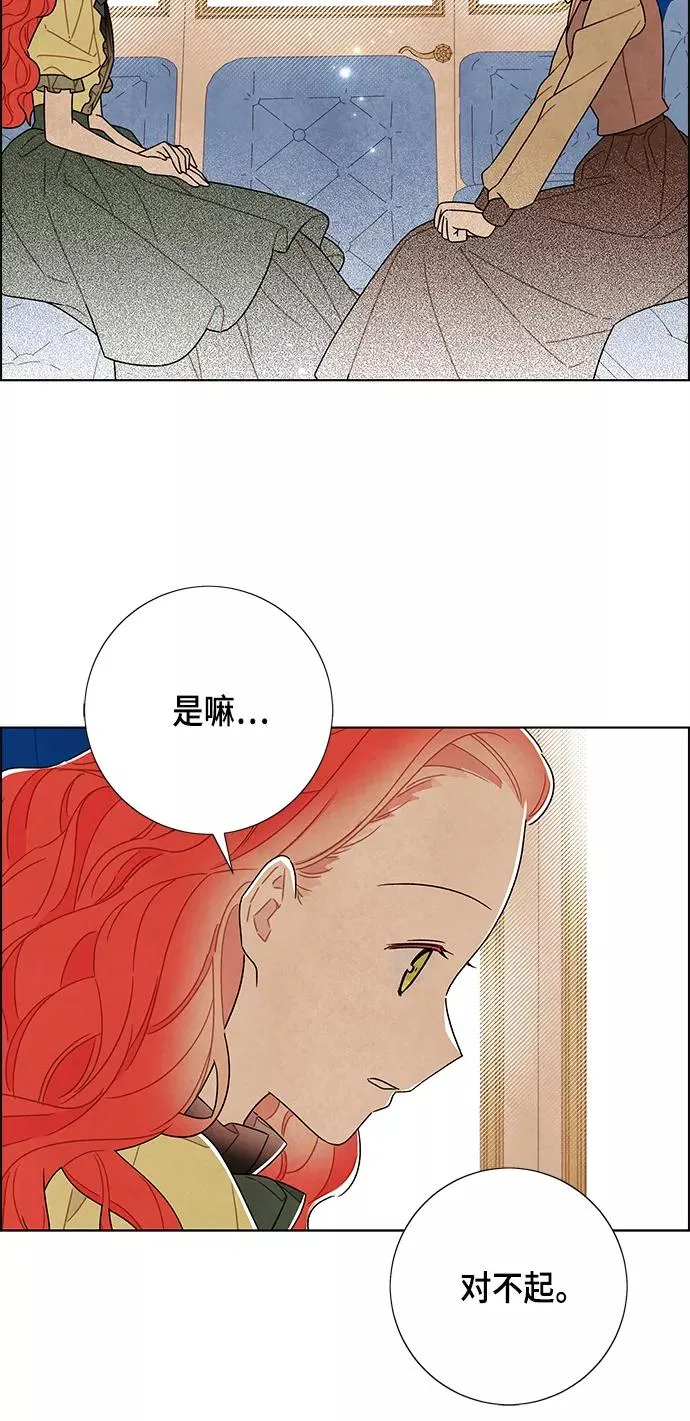 第81话 第44页