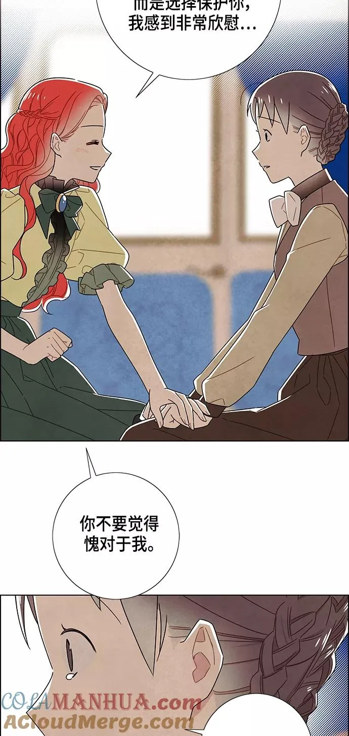 第81话 第46页