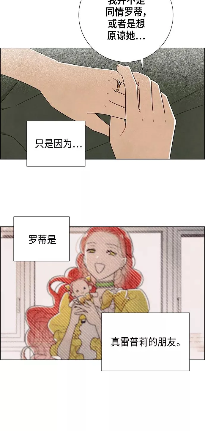 第81话 第48页