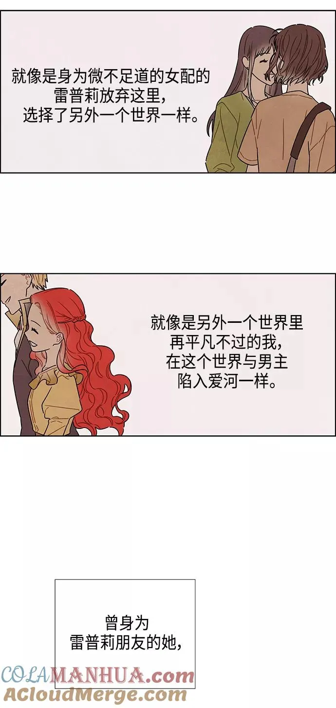 第81话 第49页
