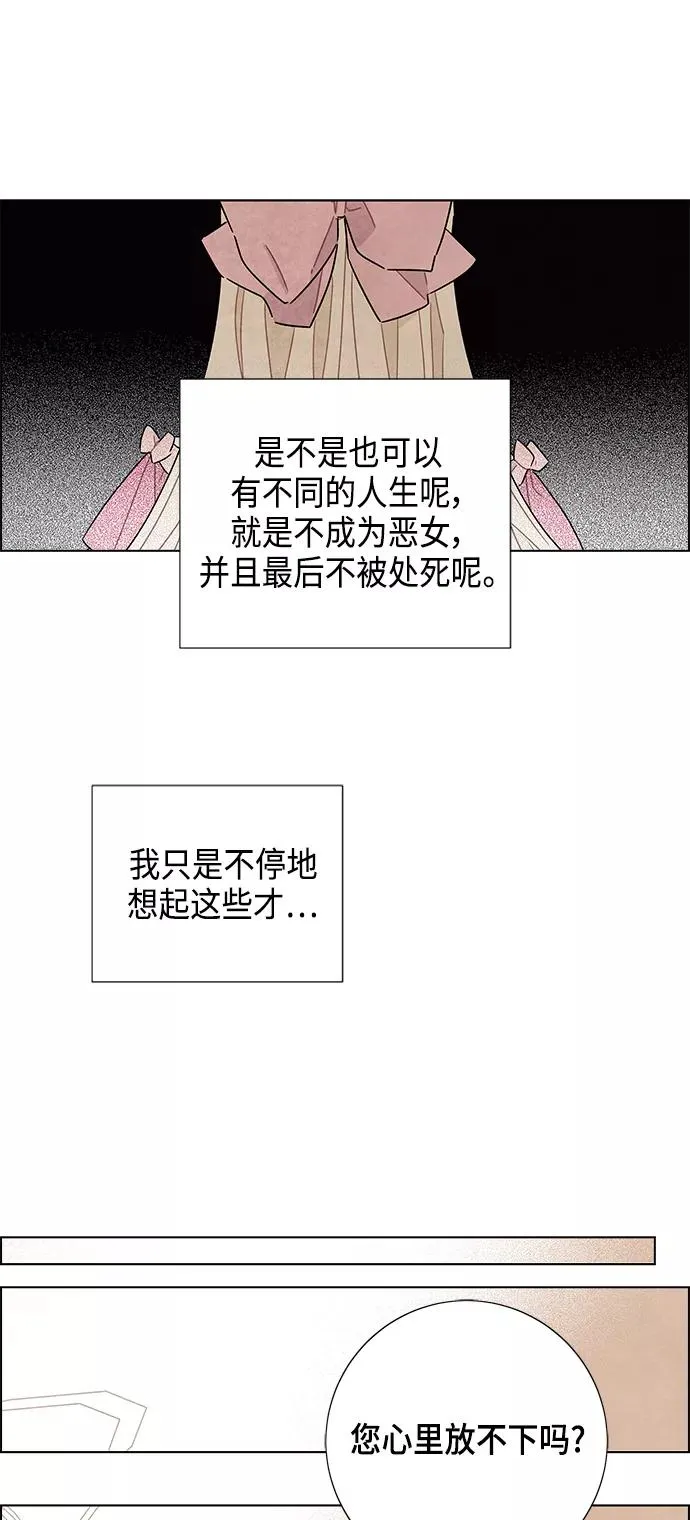 第81话 第50页