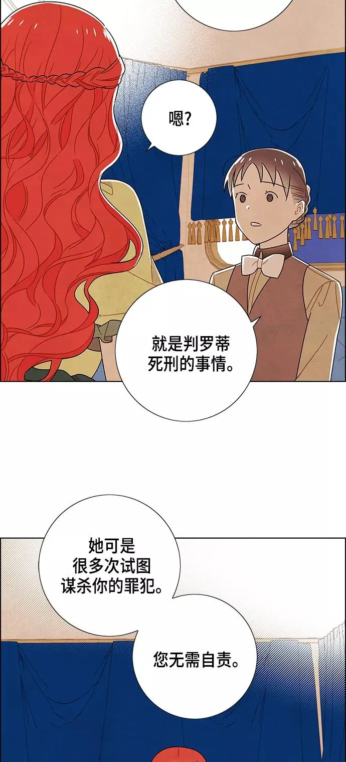 第81话 第51页