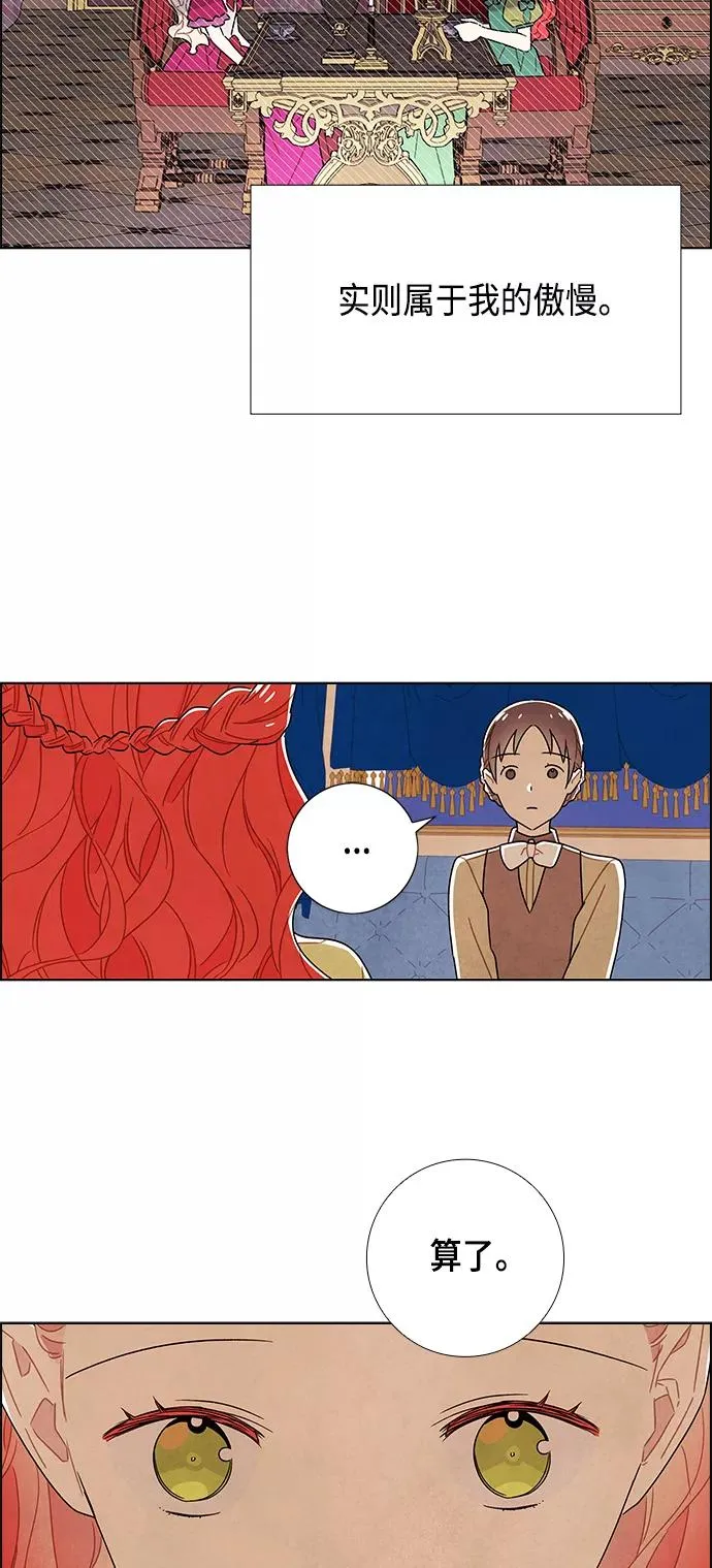 第81话 第53页