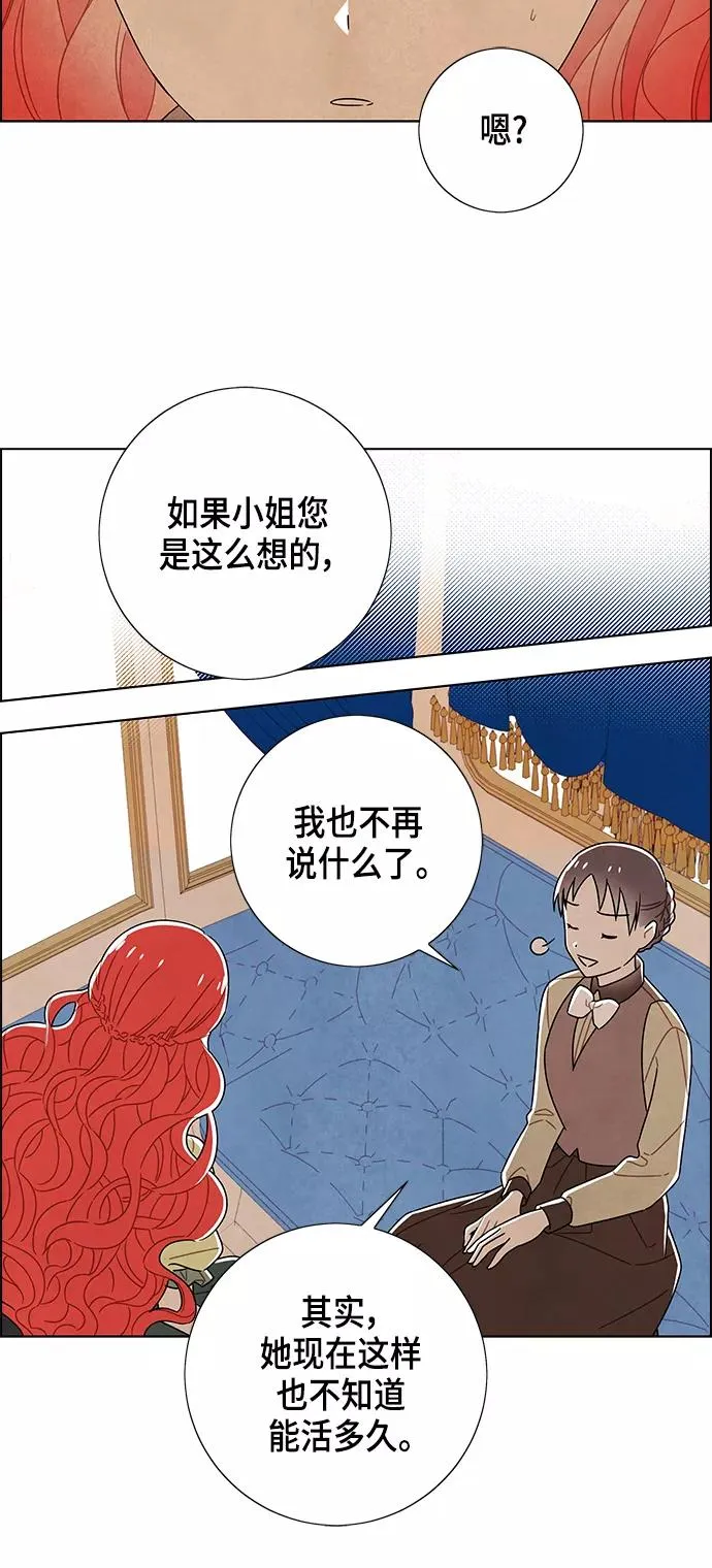第81话 第54页