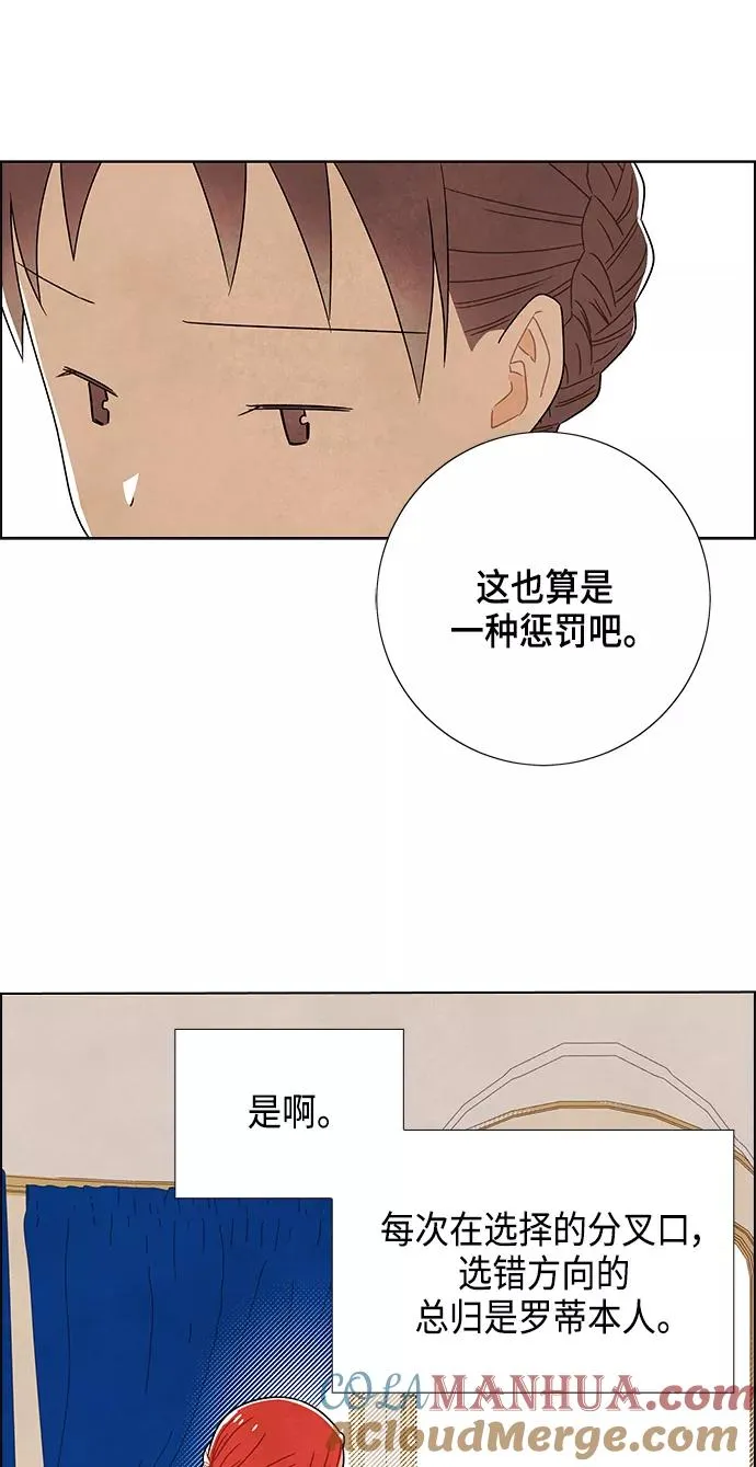 第81话 第55页