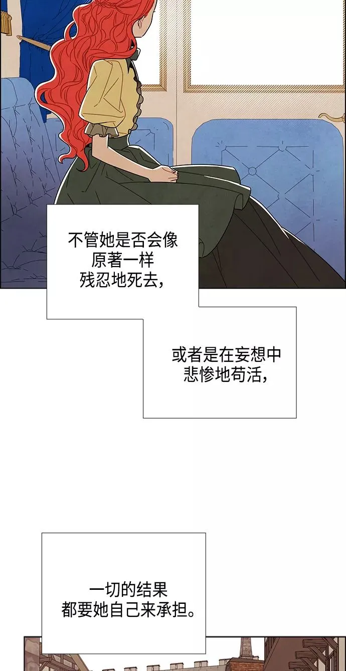 第81话 第56页
