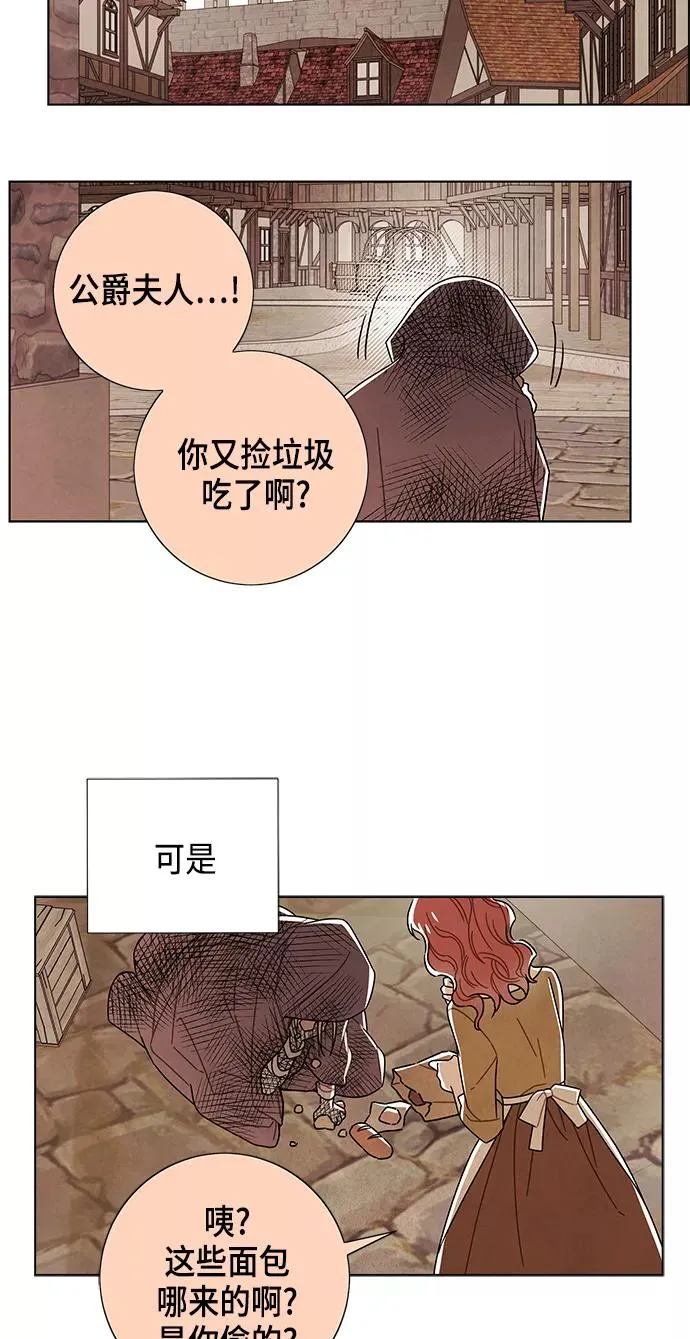 第81话 第57页