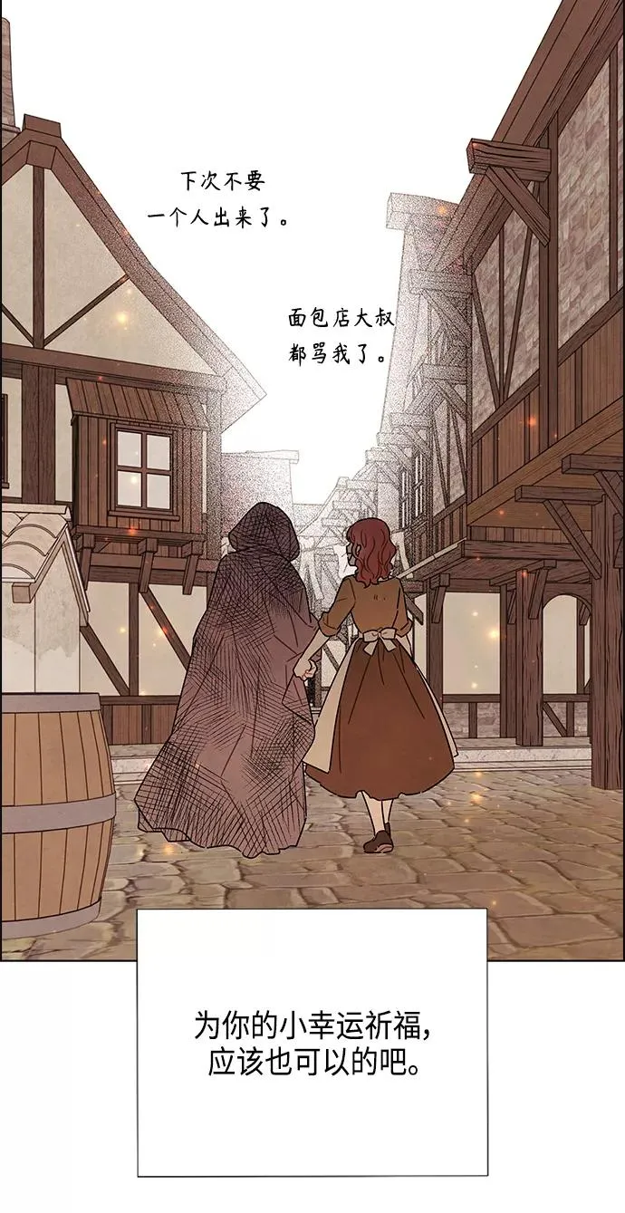 第81话 第59页