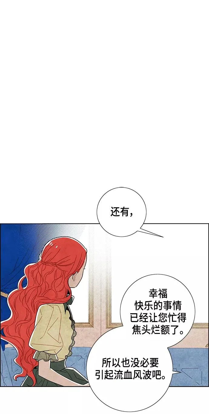 第81话 第60页