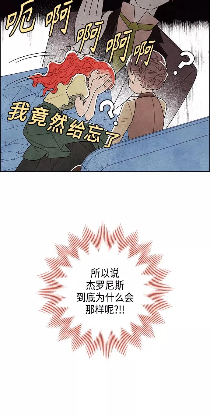 第81话 第62页