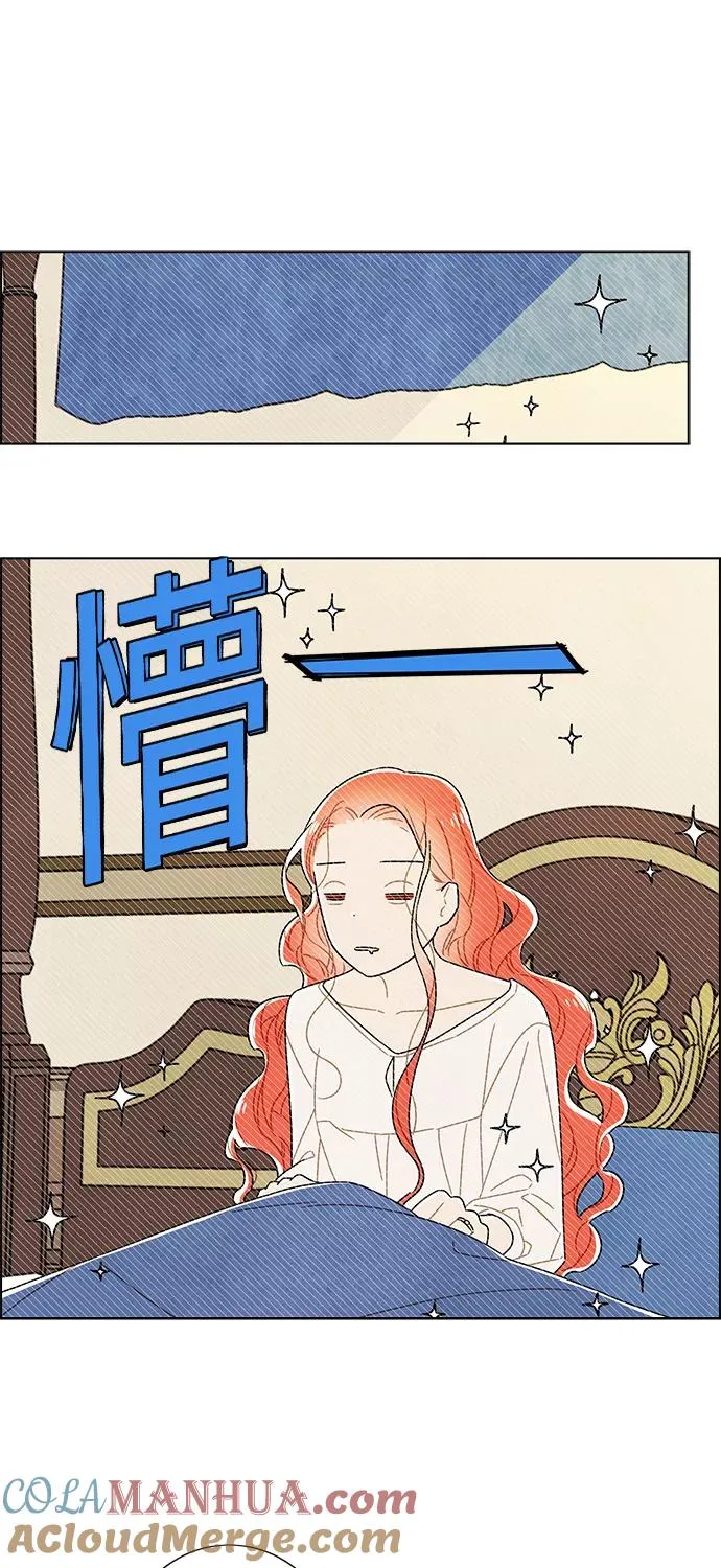 第82话 第4页
