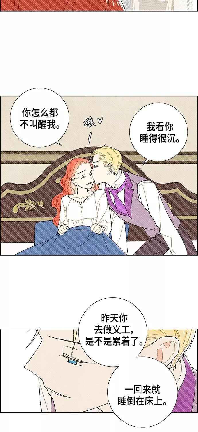 第82话 第6页