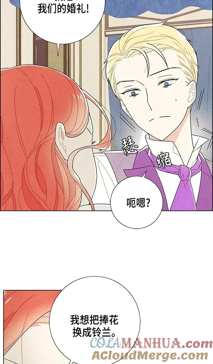 第82话 第10页