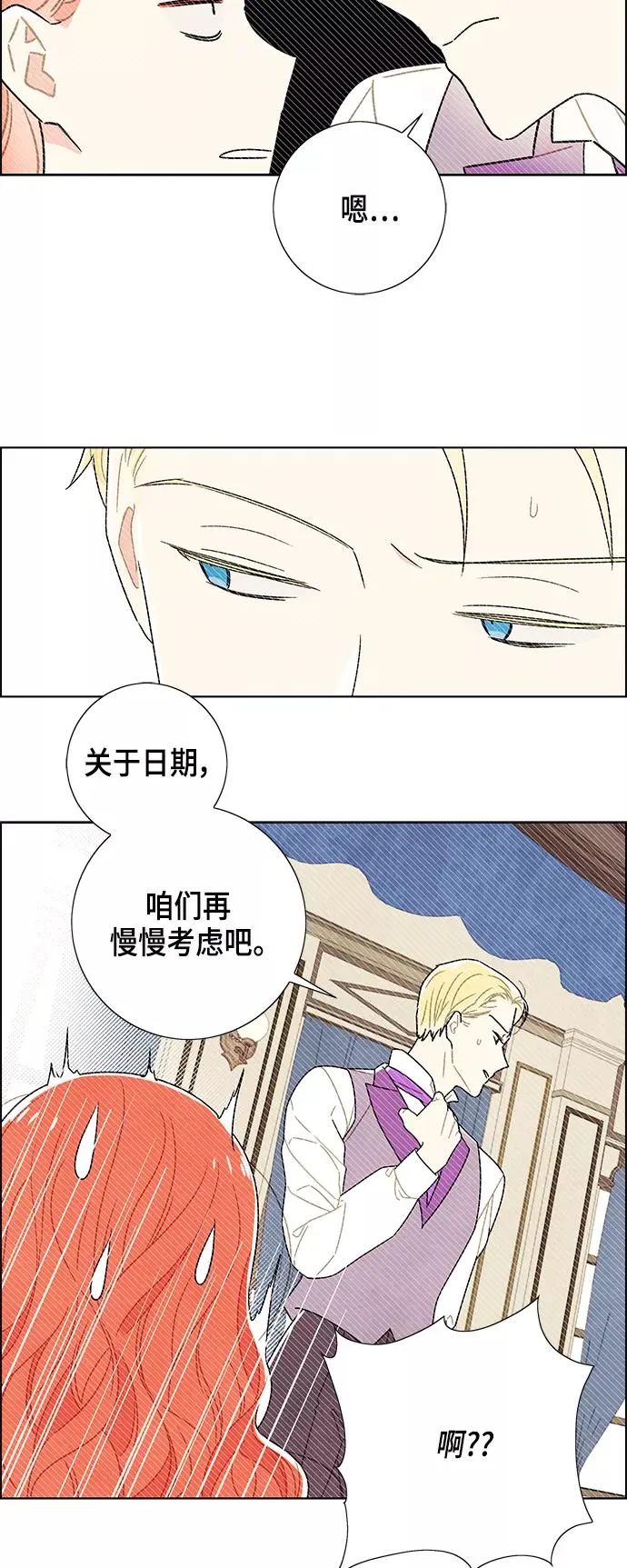 第82话 第15页