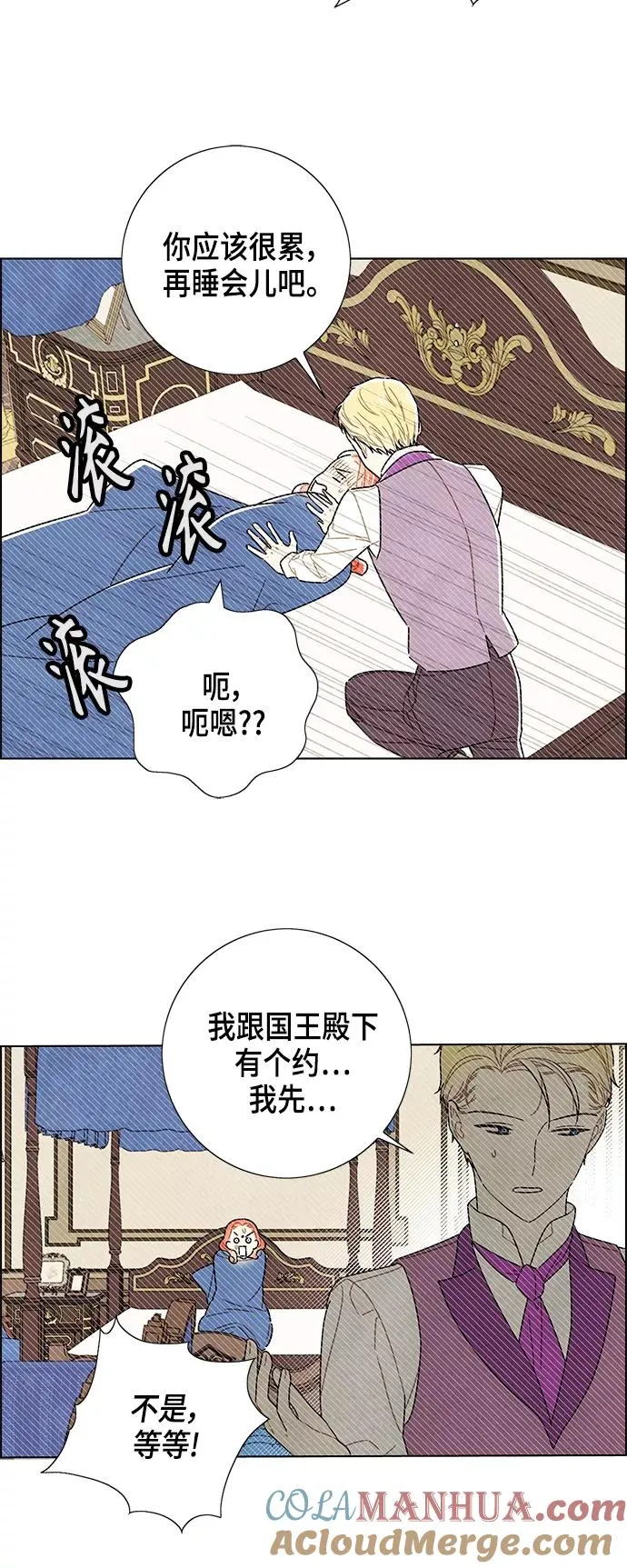 第82话 第16页