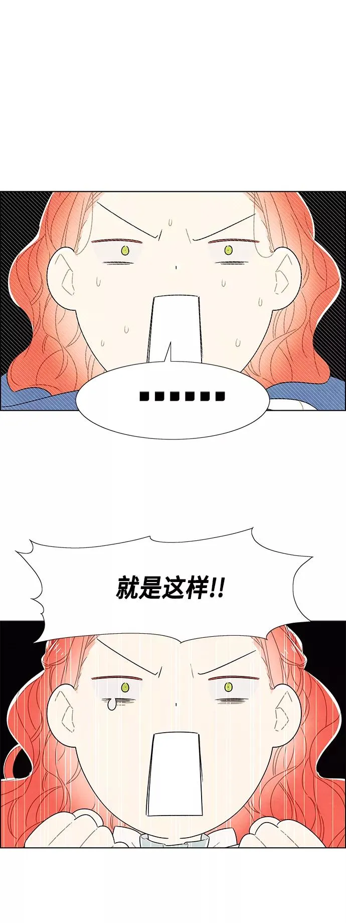 第82话 第17页