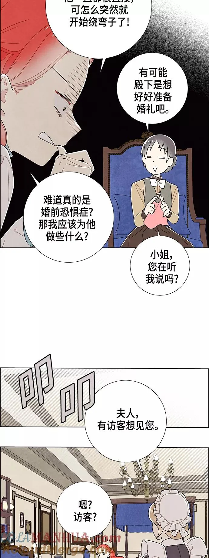 第82话 第19页