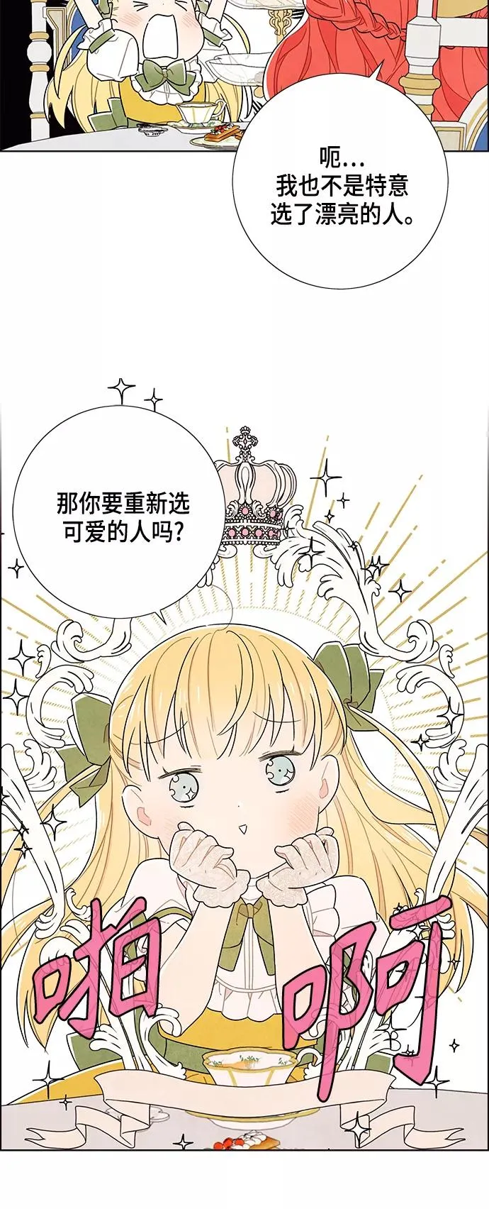 第82话 第30页