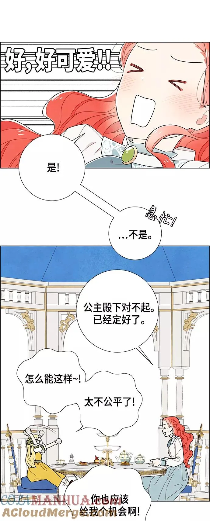 第82话 第31页