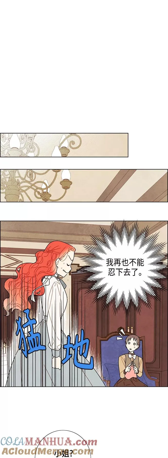 第82话 第37页