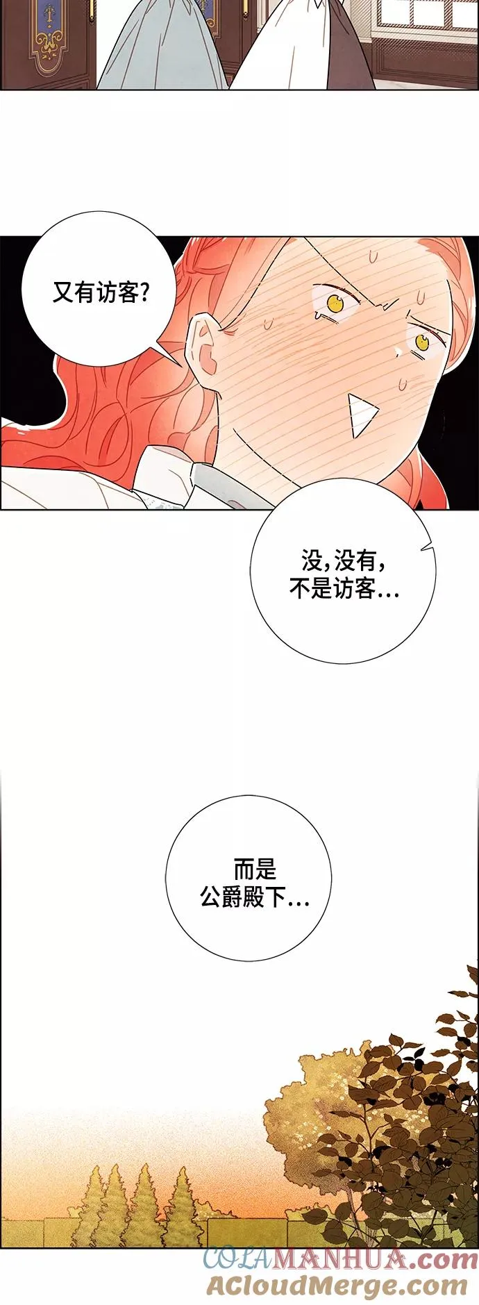 第82话 第40页