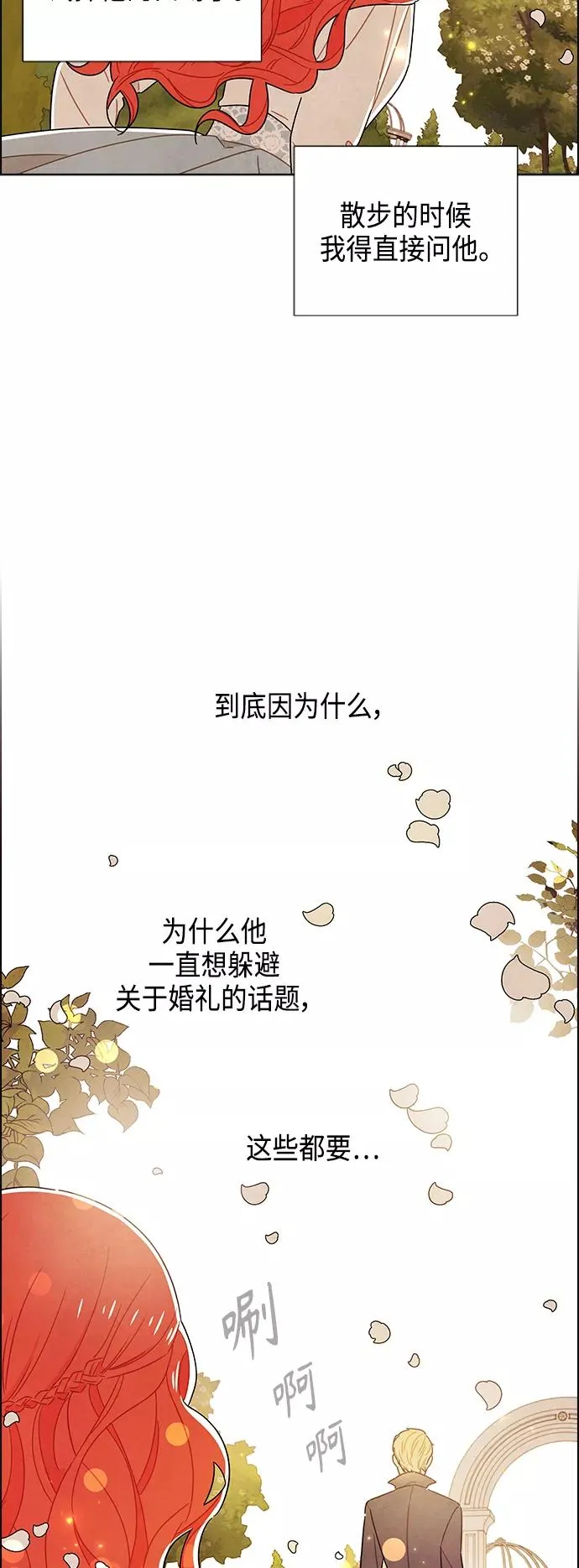 第82话 第42页