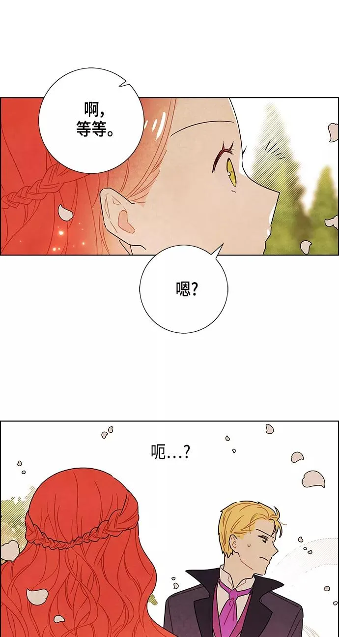 第82话 第45页
