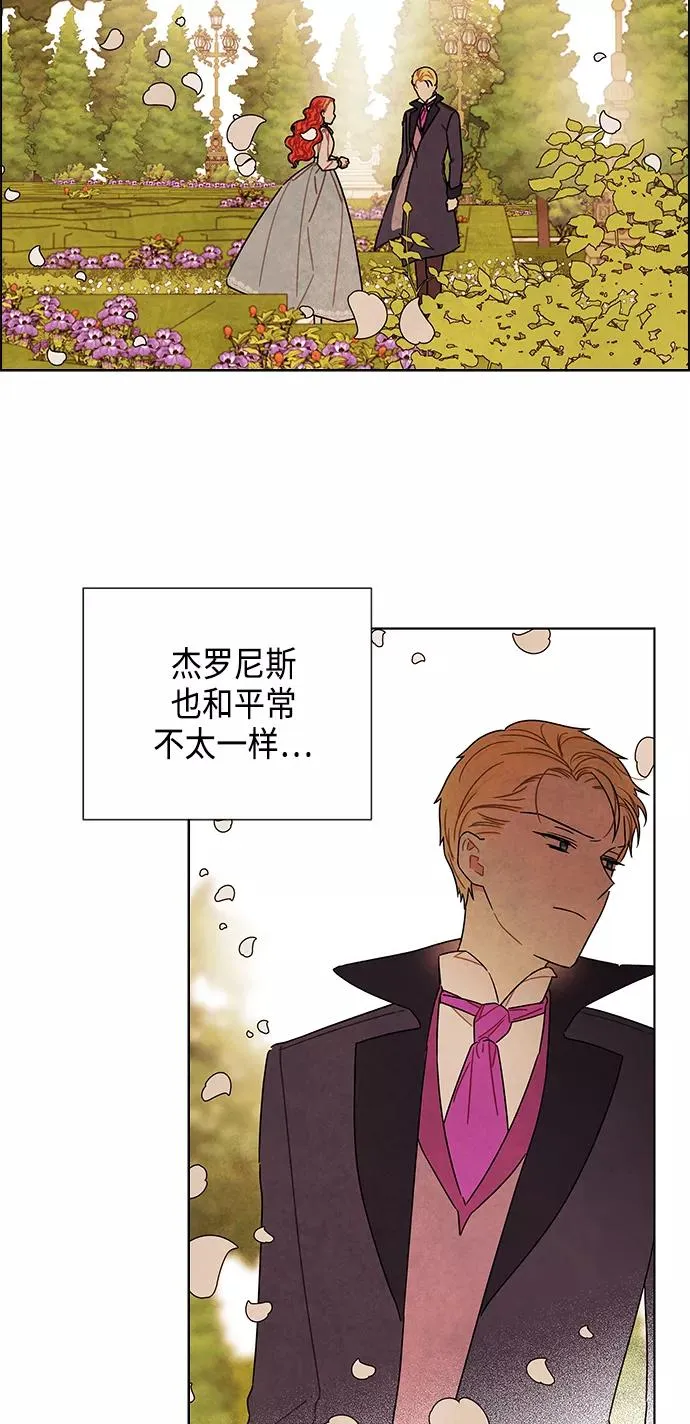 第83话 第3页