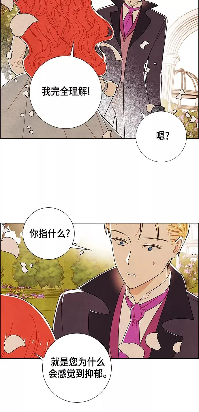 第83话 第6页