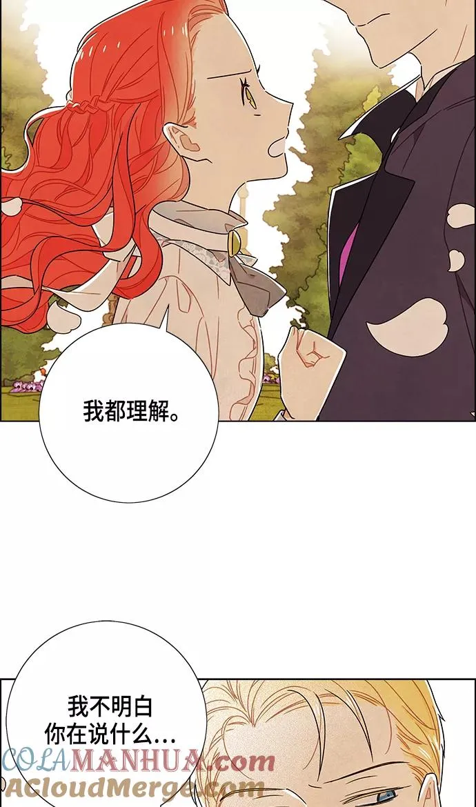 第83话 第10页