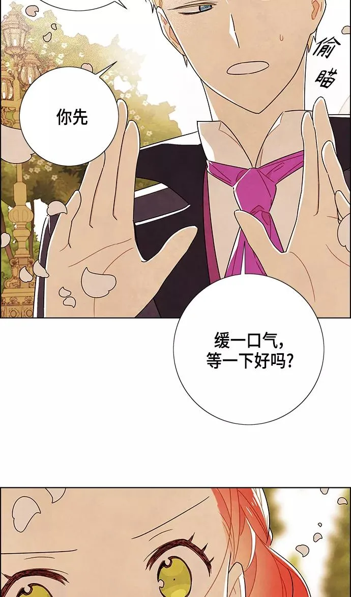 第83话 第11页