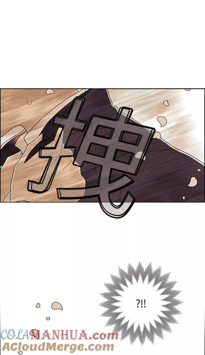 第83话 第13页