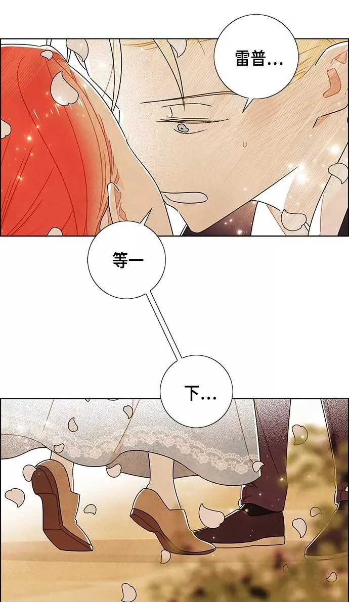 第83话 第15页