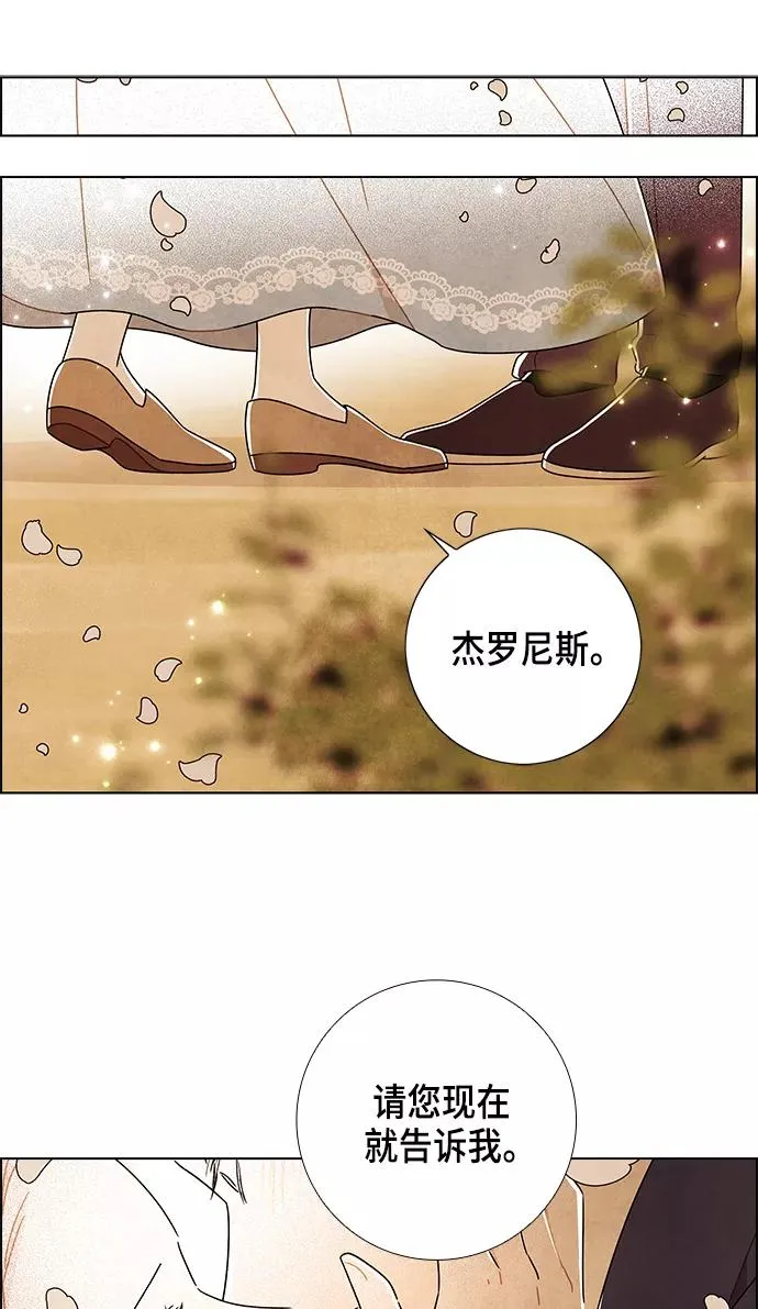 第83话 第17页