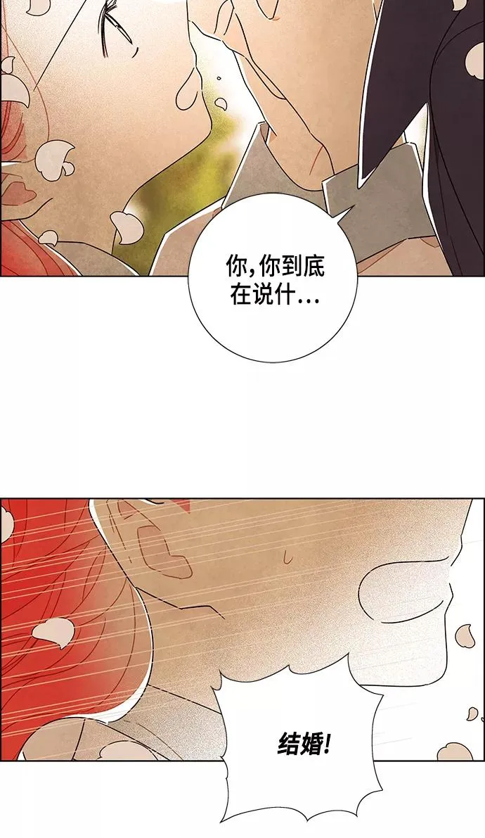 第83话 第18页