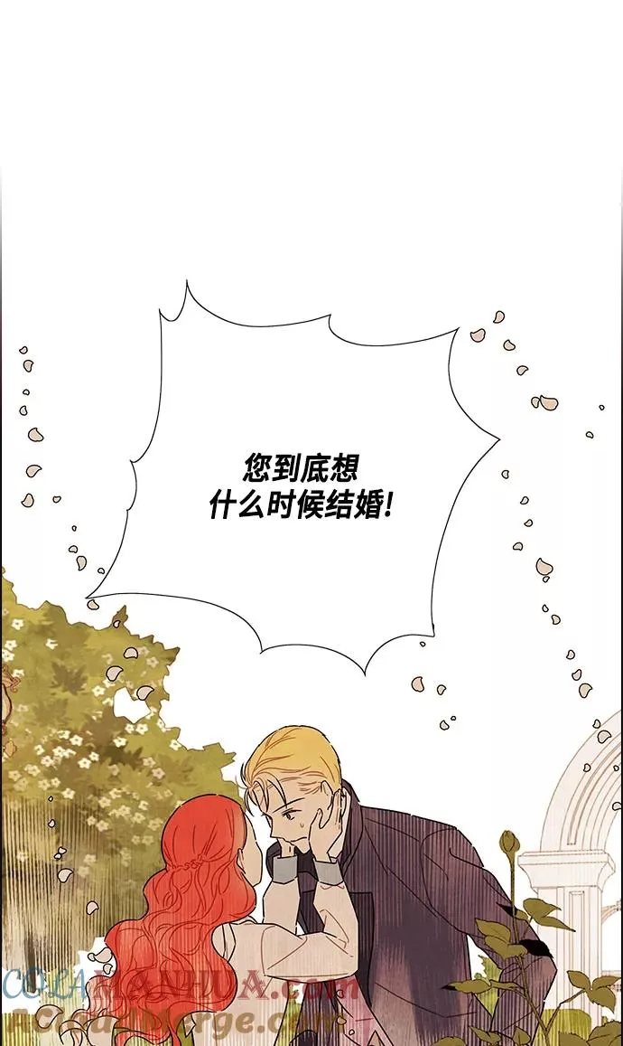 第83话 第19页