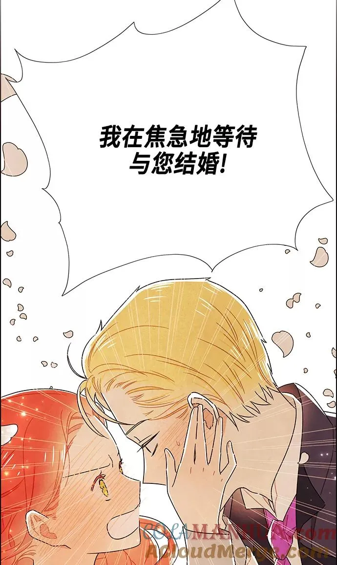 第83话 第22页