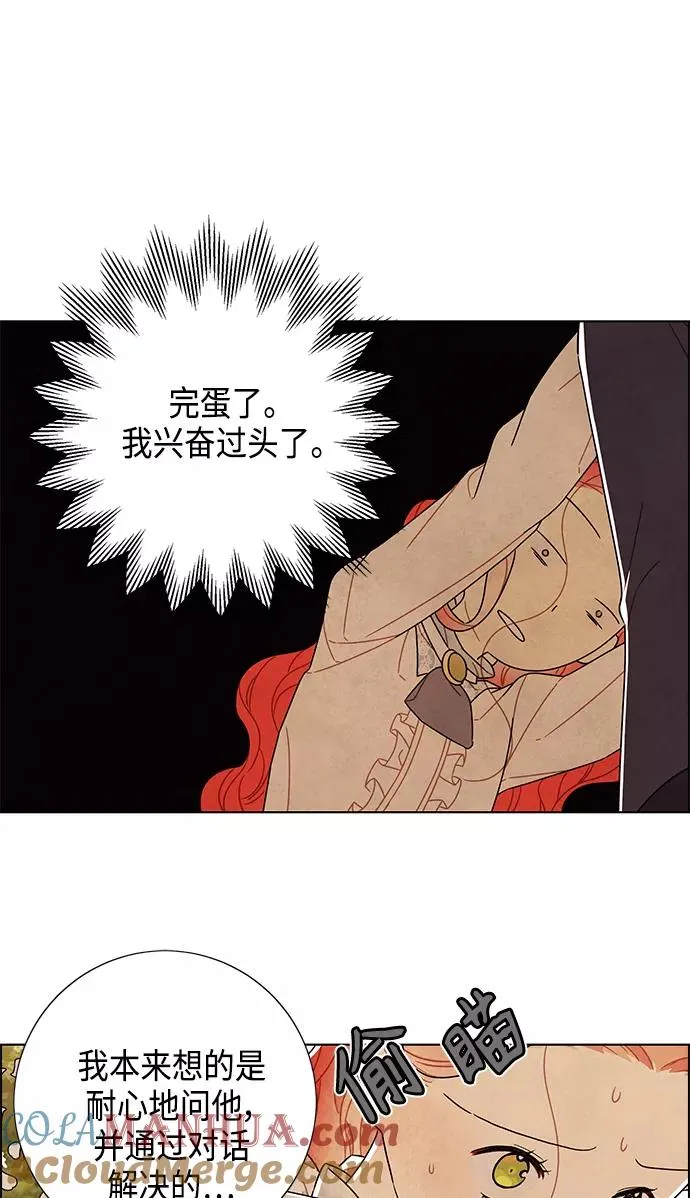 第83话 第25页