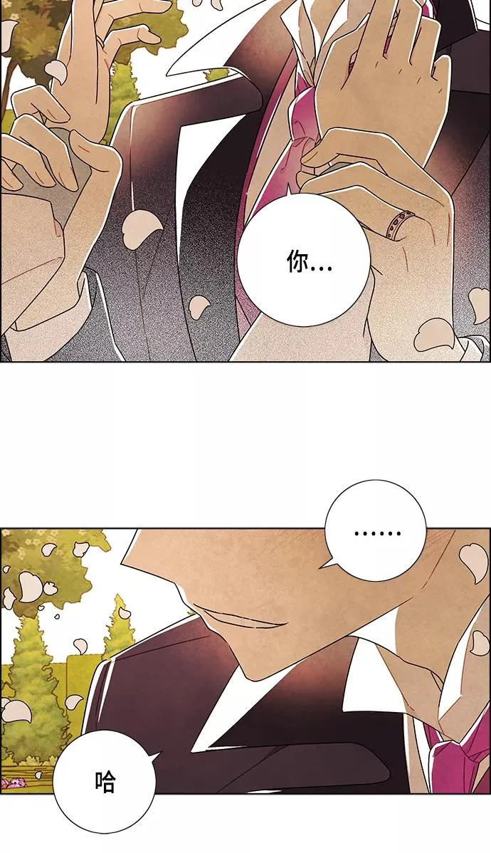 第83话 第27页