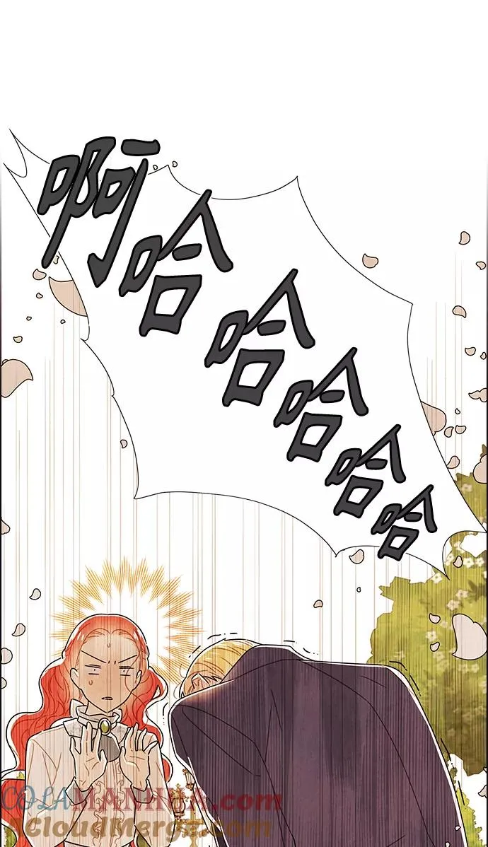 第83话 第28页